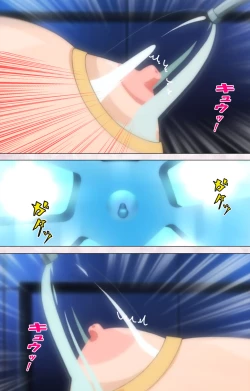 Page 202 of Ijou ChitaiKanzenban