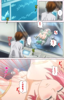 Page 215 of Ijou ChitaiKanzenban