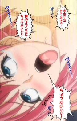 Page 236 of Ijou ChitaiKanzenban