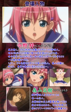 Page 2 of Ijou ChitaiKanzenban