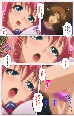 Page 38 of Ijou ChitaiKanzenban