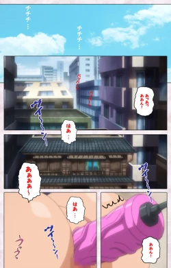 Page 3 of Ijou ChitaiKanzenban