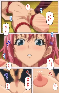 Page 69 of Ijou ChitaiKanzenban