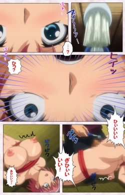 Page 76 of Ijou ChitaiKanzenban