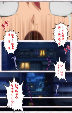 Page 84 of Ijou ChitaiKanzenban