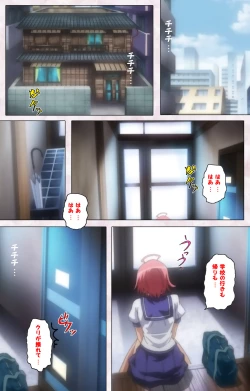 Page 85 of Ijou ChitaiKanzenban