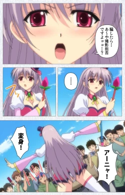 Page 103 of Cosplay Roshutsu Kenkyuukai Complete ban