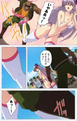 Page 108 of Cosplay Roshutsu Kenkyuukai Complete ban