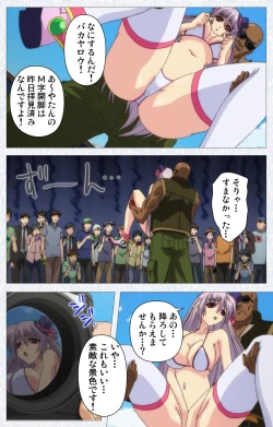 Page 110 of Cosplay Roshutsu Kenkyuukai Complete ban