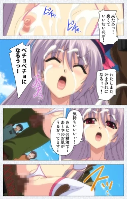 Page 122 of Cosplay Roshutsu Kenkyuukai Complete ban