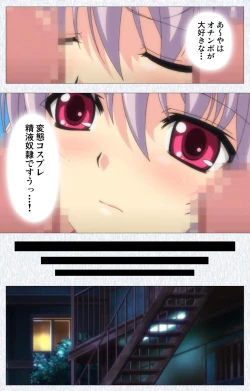 Page 130 of Cosplay Roshutsu Kenkyuukai Complete ban