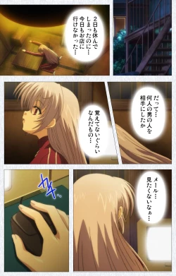 Page 131 of Cosplay Roshutsu Kenkyuukai Complete ban