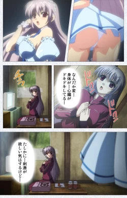 Page 23 of Cosplay Roshutsu Kenkyuukai Complete ban