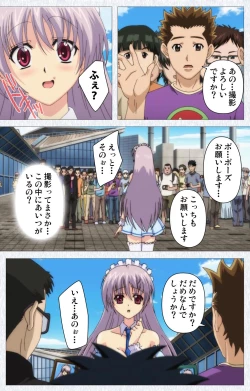 Page 31 of Cosplay Roshutsu Kenkyuukai Complete ban