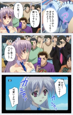 Page 34 of Cosplay Roshutsu Kenkyuukai Complete ban