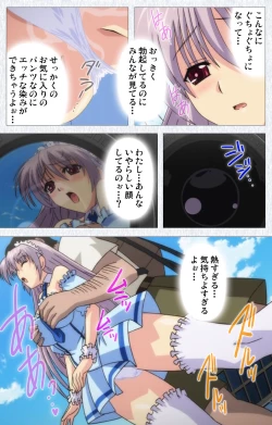 Page 52 of Cosplay Roshutsu Kenkyuukai Complete ban