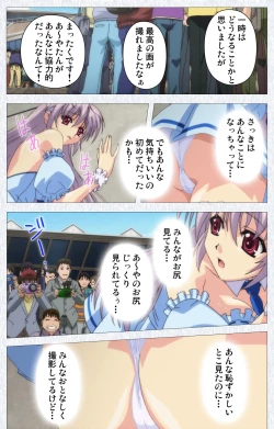 Page 55 of Cosplay Roshutsu Kenkyuukai Complete ban