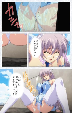 Page 64 of Cosplay Roshutsu Kenkyuukai Complete ban