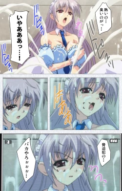 Page 66 of Cosplay Roshutsu Kenkyuukai Complete ban