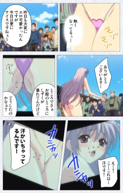 Page 75 of Cosplay Roshutsu Kenkyuukai Complete ban