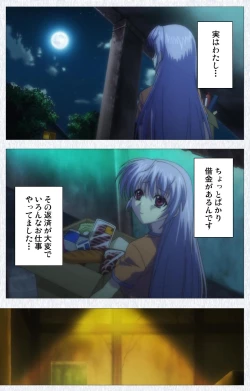 Page 7 of Cosplay Roshutsu Kenkyuukai Complete ban