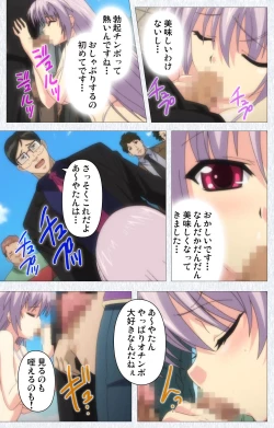 Page 87 of Cosplay Roshutsu Kenkyuukai Complete ban