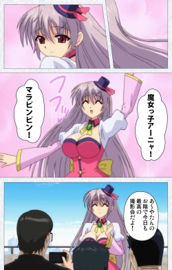 Page 94 of Cosplay Roshutsu Kenkyuukai Complete ban