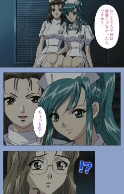 Page 107 of Ingoku Byoutou Kanzenban