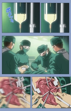 Page 145 of Ingoku Byoutou Kanzenban