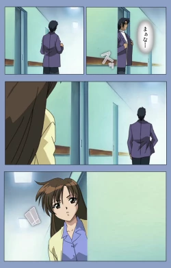 Page 167 of Ingoku Byoutou Kanzenban