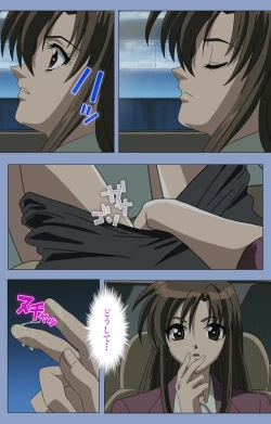 Page 170 of Ingoku Byoutou Kanzenban