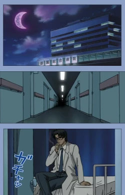 Page 221 of Ingoku Byoutou Kanzenban