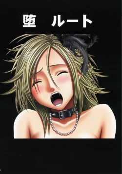 Page 43 of D.Q. Fight 2