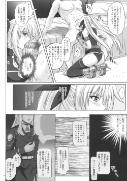 Page 17 of F840