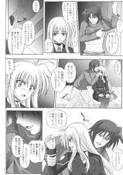 Page 25 of F840