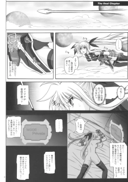 Page 43 of F840