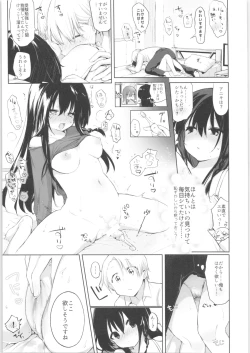 Page 10 of Shitagi to Sotsugyou to Aniki to Ore to