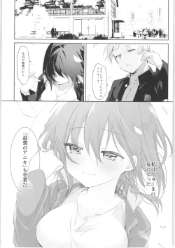 Page 34 of Shitagi to Sotsugyou to Aniki to Ore to