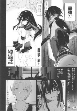 Page 5 of Shitagi to Sotsugyou to Aniki to Ore to