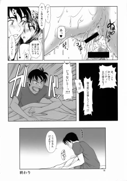 Page 19 of Angel's stroke 33 Tetsuwan Kuunyan 2