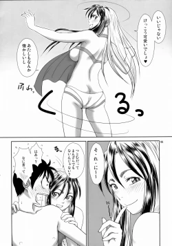 Page 7 of Angel's stroke 33 Tetsuwan Kuunyan 2