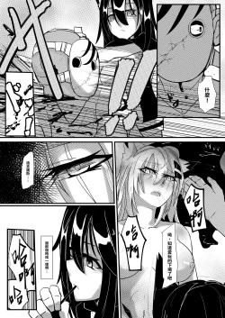 Page 17 of 利用巡邏時間打炮 德克薩斯做得到嗎？！