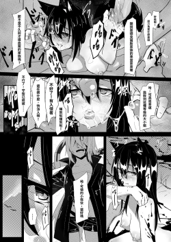 Page 18 of 利用巡邏時間打炮 德克薩斯做得到嗎？！