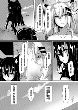 Page 19 of 利用巡邏時間打炮 德克薩斯做得到嗎？！