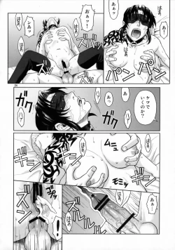 Page 23 of WELCOME TO THE FUCKIN' PARADISE