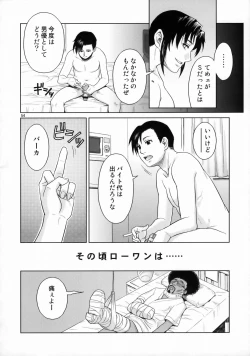 Page 53 of WELCOME TO THE FUCKIN' PARADISE