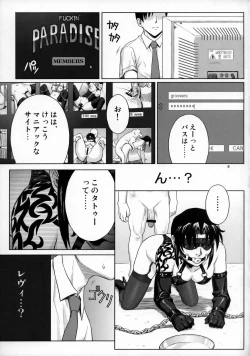 Page 8 of WELCOME TO THE FUCKIN' PARADISE