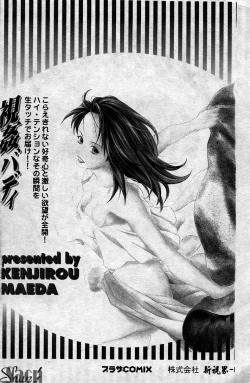 Page 3 of Shikan Body