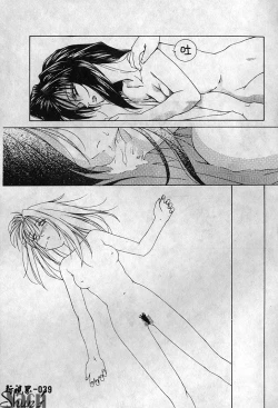 Page 40 of Shikan Body