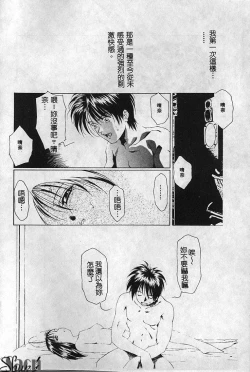 Page 41 of Shikan Body